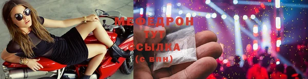 мефедрон VHQ Беломорск