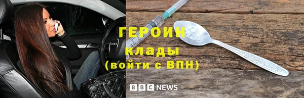 первитин Белоозёрский