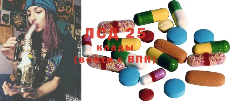 ЛСД экстази ecstasy  MEGA как зайти  Североморск  где купить  