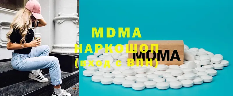 сколько стоит  Североморск  MDMA crystal 